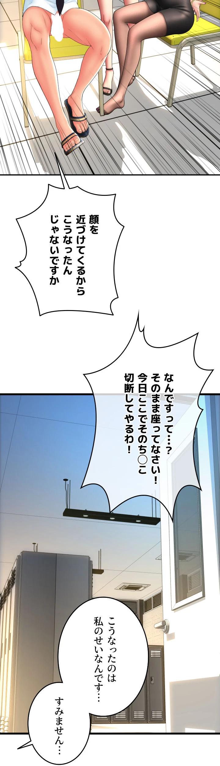 出すまでお支払い完了しません - Page 42